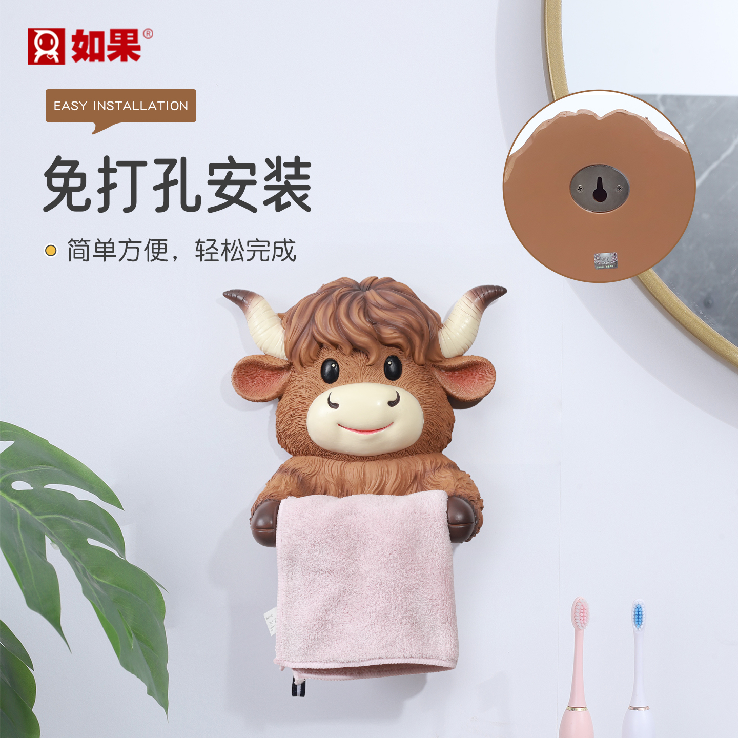 萌系牛牛卷纸筒