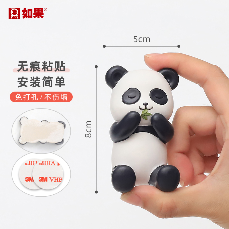 乐天派插头挂钩