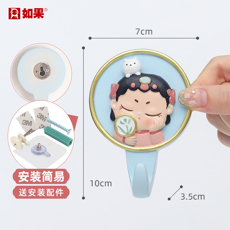 俏皮小花旦挂钩RDB1E0