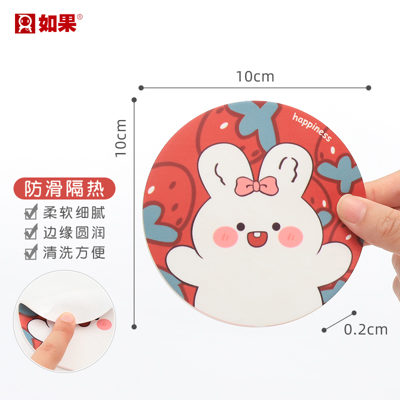 莓莓兔杯垫