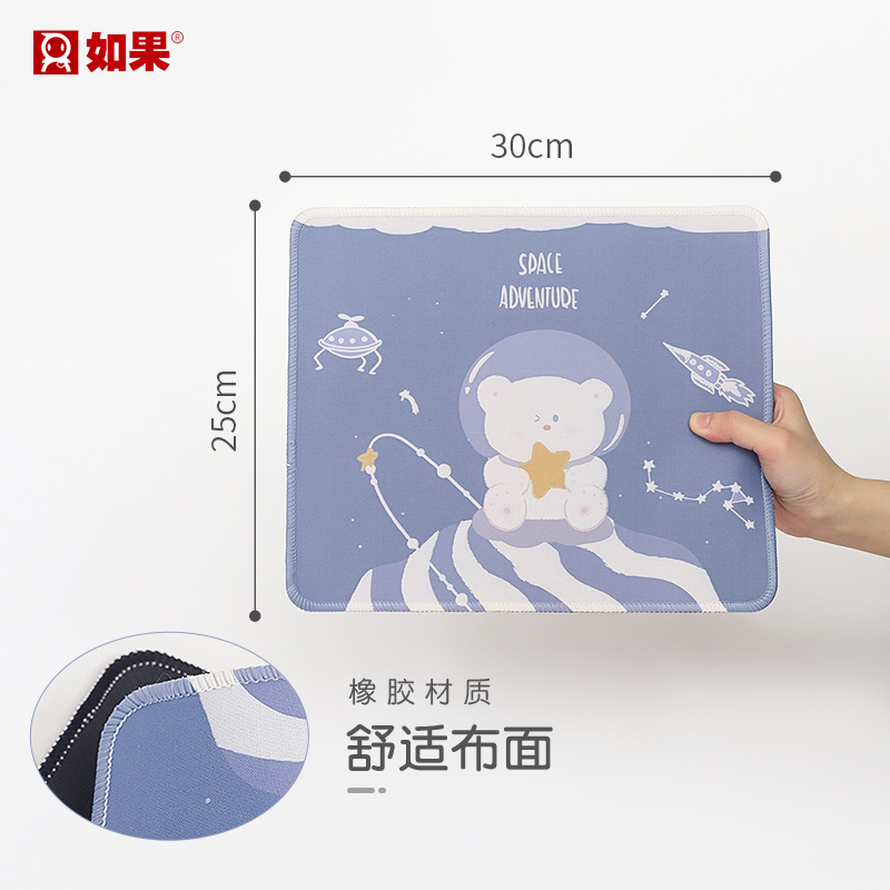 星球探险鼠标垫